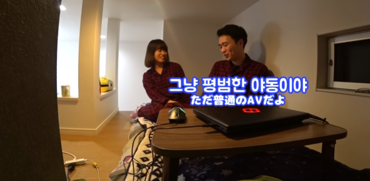 여자친구한테 야동 들켰을 때 반응 | 인스티즈