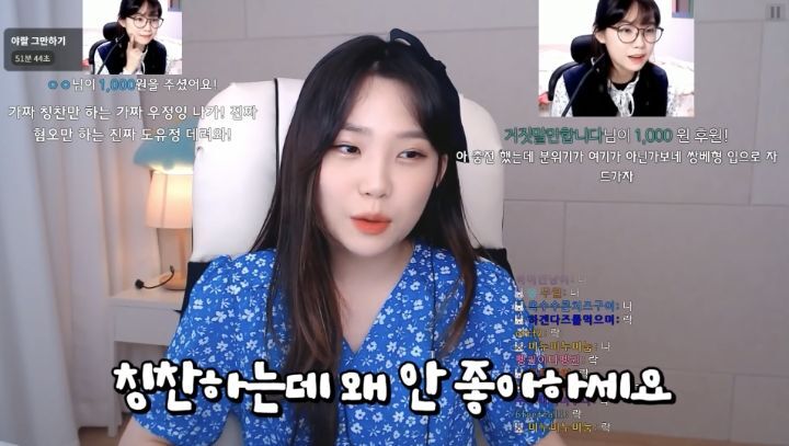 천사가 되어보기로 한 스트리머 우정잉.jpg | 인스티즈