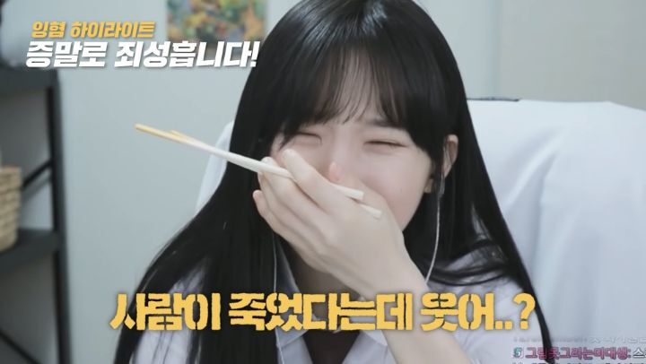 이쁘긴 진짜 이쁜데 킹받게하는 스트리머 우정잉.jpg | 인스티즈