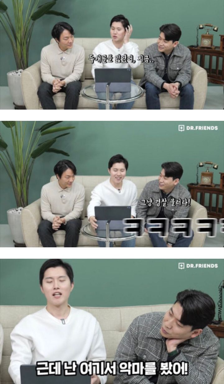 의사들이 본 나홀로집에 | 인스티즈