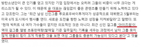 하이브가 전 아이즈원 멤버들을 미친 듯이 영입하는 이유 중 하나 | 인스티즈