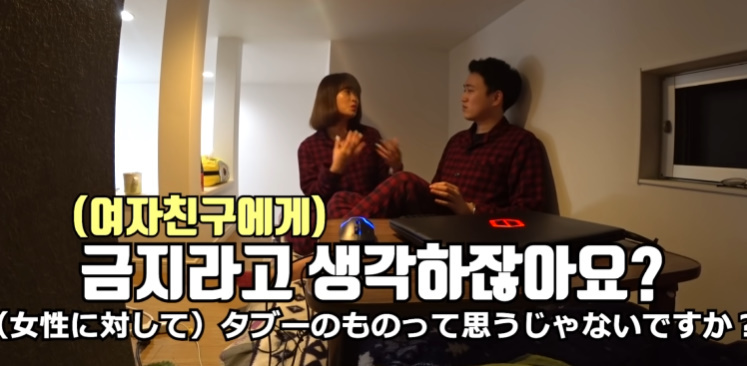 여자친구한테 야동 들켰을 때 반응 | 인스티즈