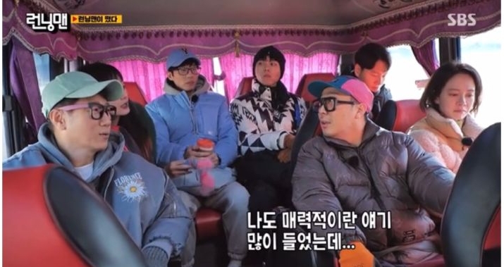 한마디도 못하는 유재석 | 인스티즈