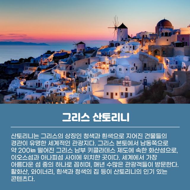 아무렇게나 셔터 눌러도 인생샷 나오는 푸른빛 여행지 모음.jpg | 인스티즈