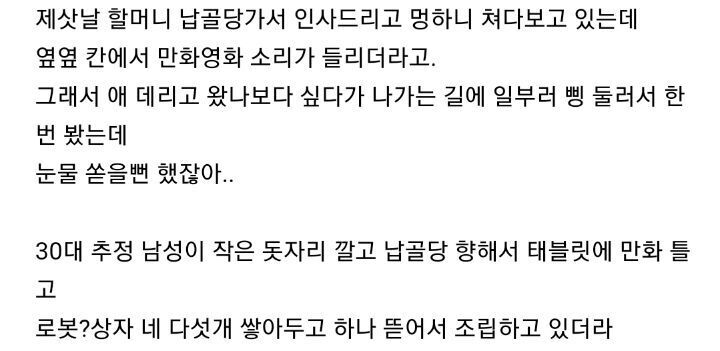 반찬 가게에서 잔뜩 사가는 아주머니.jpg | 인스티즈