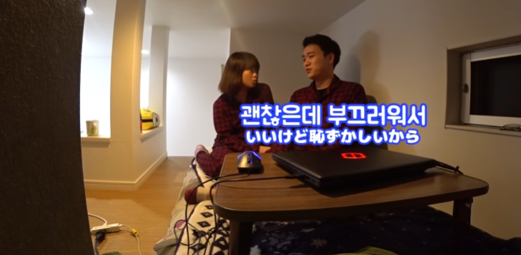 여자친구한테 야동 들켰을 때 반응 | 인스티즈