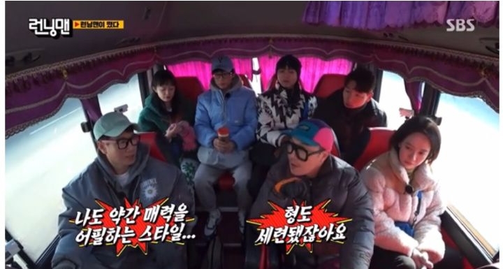 한마디도 못하는 유재석 | 인스티즈