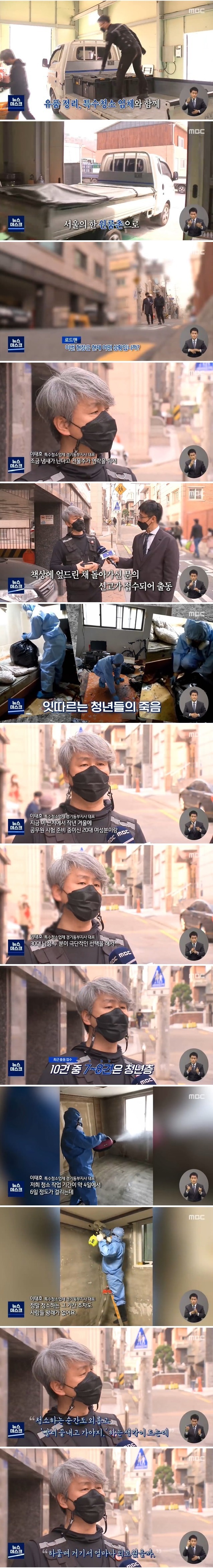 자식낳기 무서운 이유중 하나 | 인스티즈