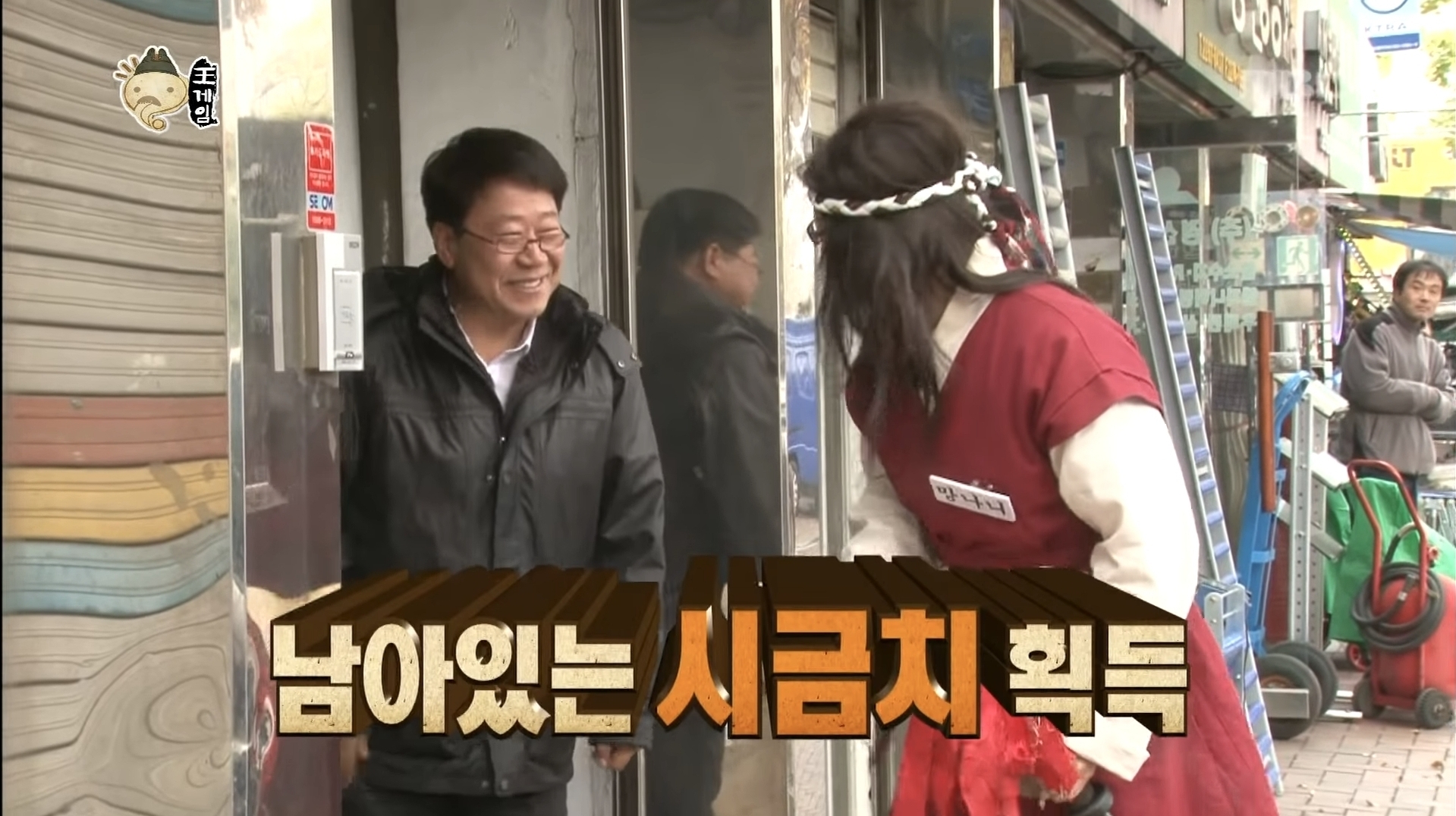 컨셉유지하려고 음식 주워먹는 유재석.jpg | 인스티즈