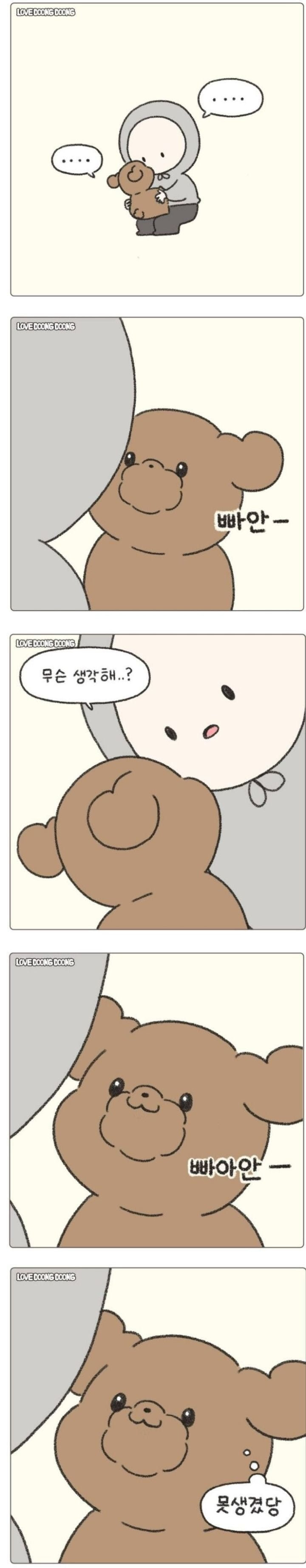 강아 종종 빤히 쳐다 보는 이유 | 인스티즈