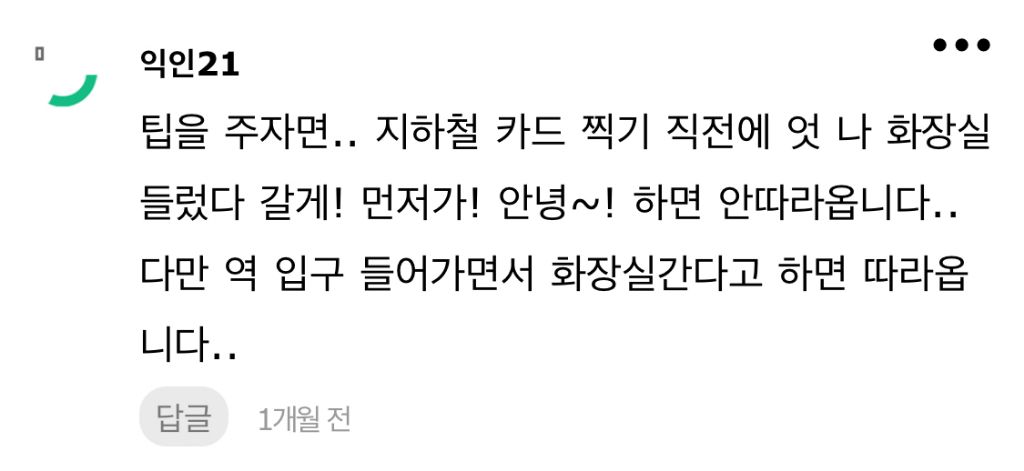 내향이들 영업비밀 들통남.jpg | 인스티즈
