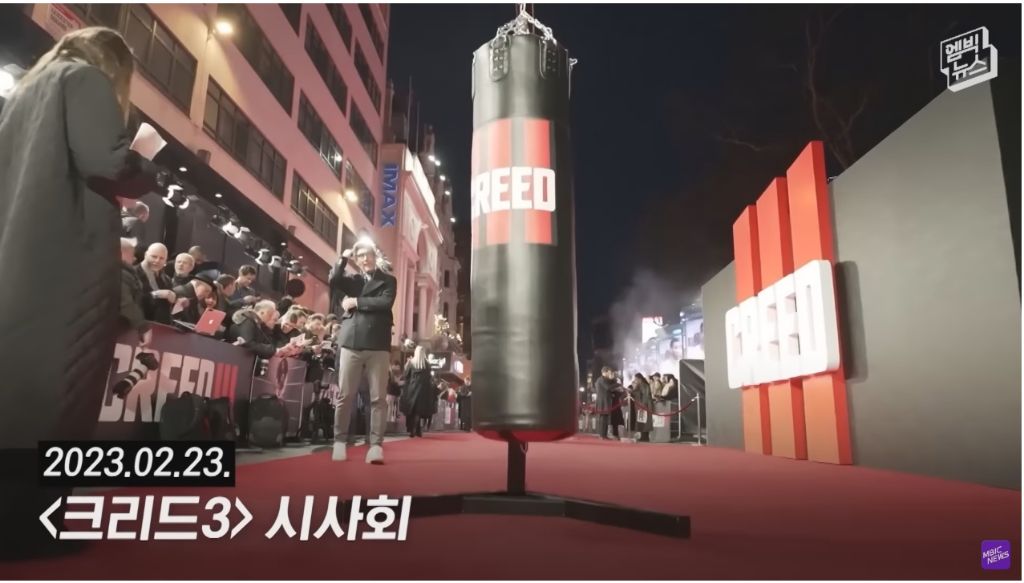 레드카펫에서 학폭 가해자를 만난 어느 배우 | 인스티즈