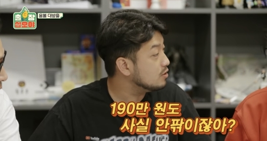 나PD 킹받게하는 침착맨ㅋㅋㅋ | 인스티즈