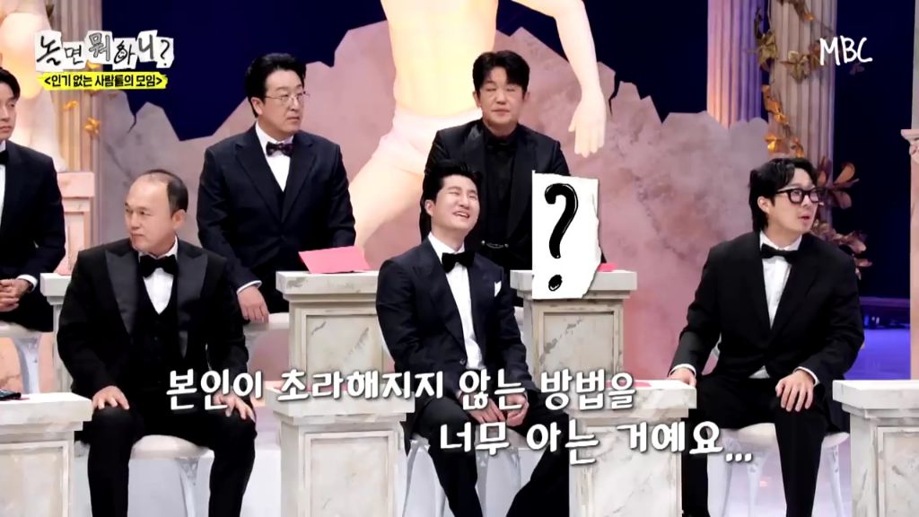 [놀면뭐하니] 투컷 스태프 수 논란.jpgif | 인스티즈