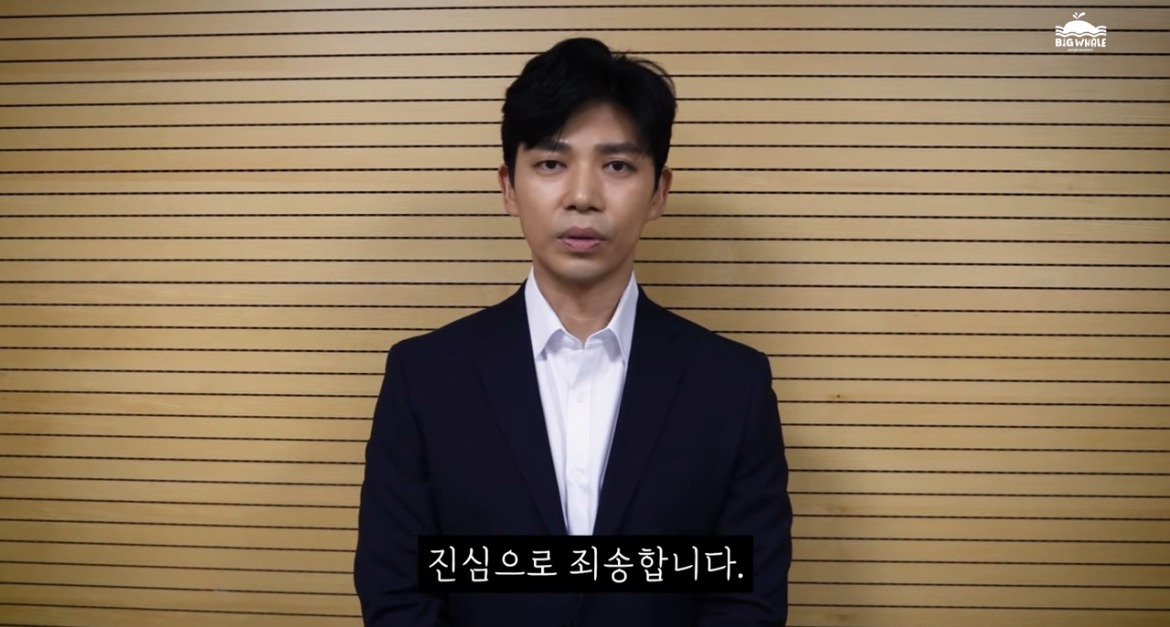 추가 사과 영상 올린 배우 지승현 | 인스티즈