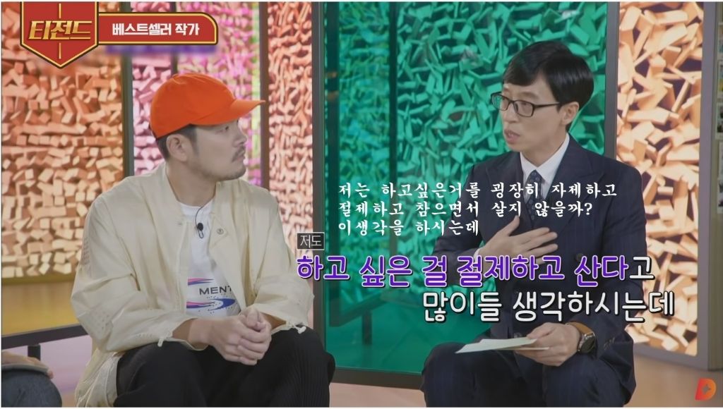 유재석의 인생은 재미가 없을 것 같다는 사람들에게 | 인스티즈