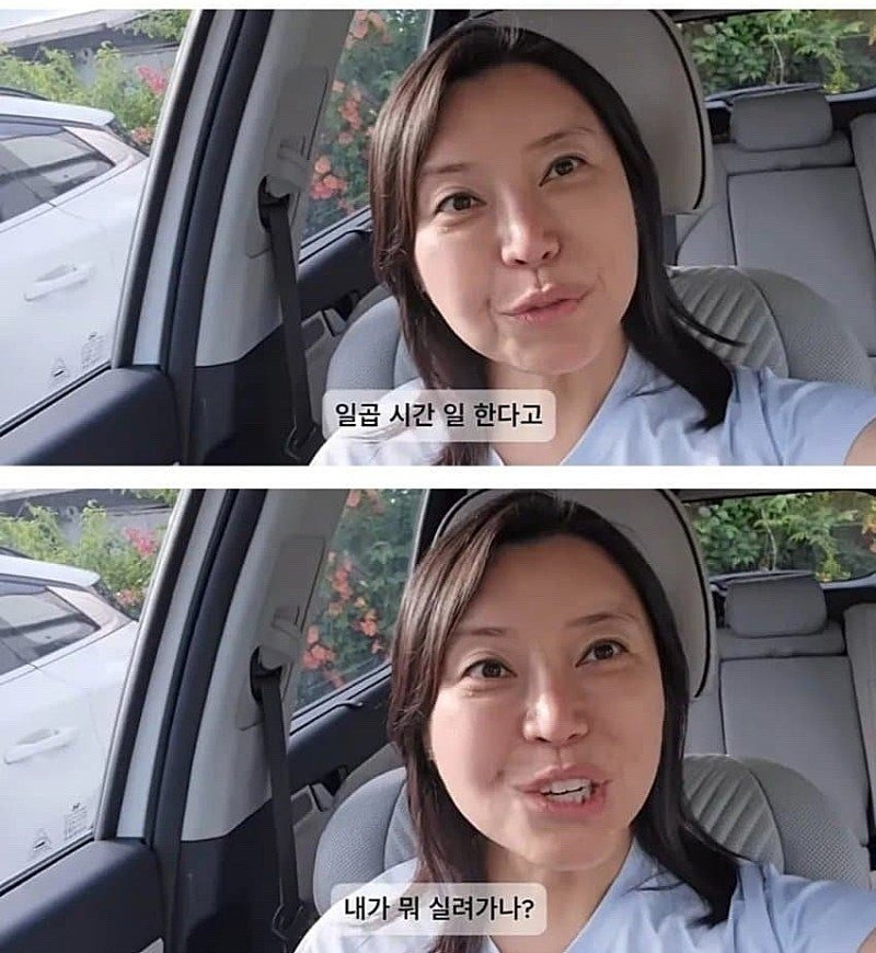 쿠팡물류센터 1시간 반 후기.JPG | 인스티즈