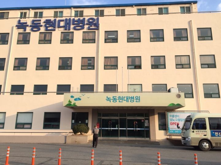 영성의료재단 이미지