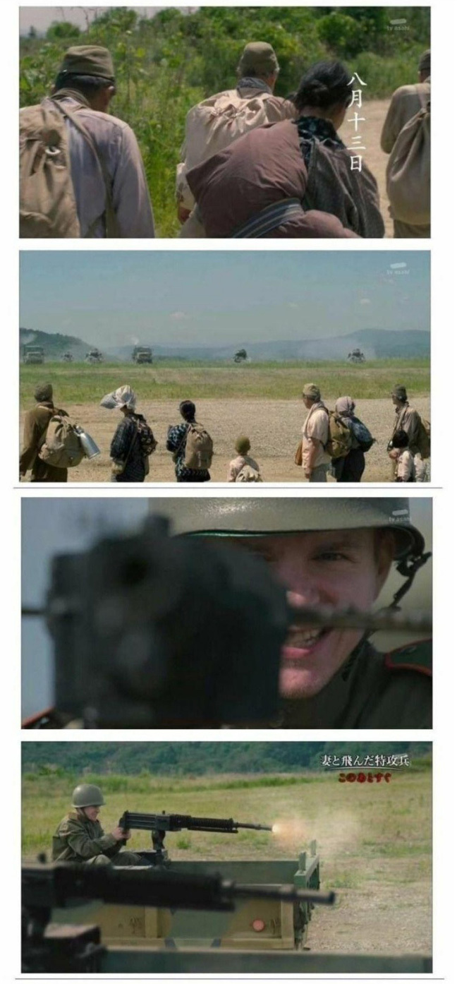 일본군 만행 미화 드라마.jpg | 인스티즈