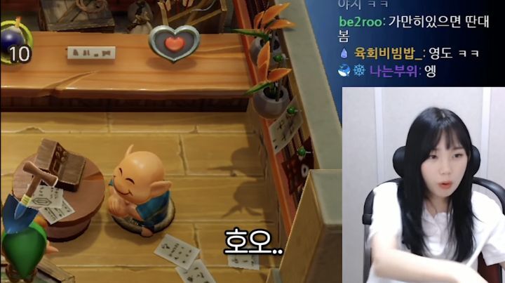 손버릇이 좋지 못한 트위치 스트리머 우정잉...gif | 인스티즈