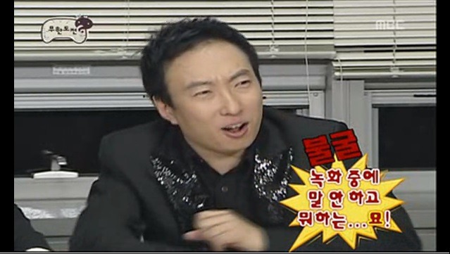 무도매니아들만 아는 억지 유행어.jpg | 인스티즈