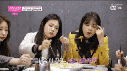 걸그룹 특이한 젓가락질....끝판왕.gif | 인스티즈