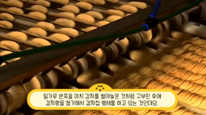 알고보면 배신감 쩌는 프링글스의 진실 | 인스티즈