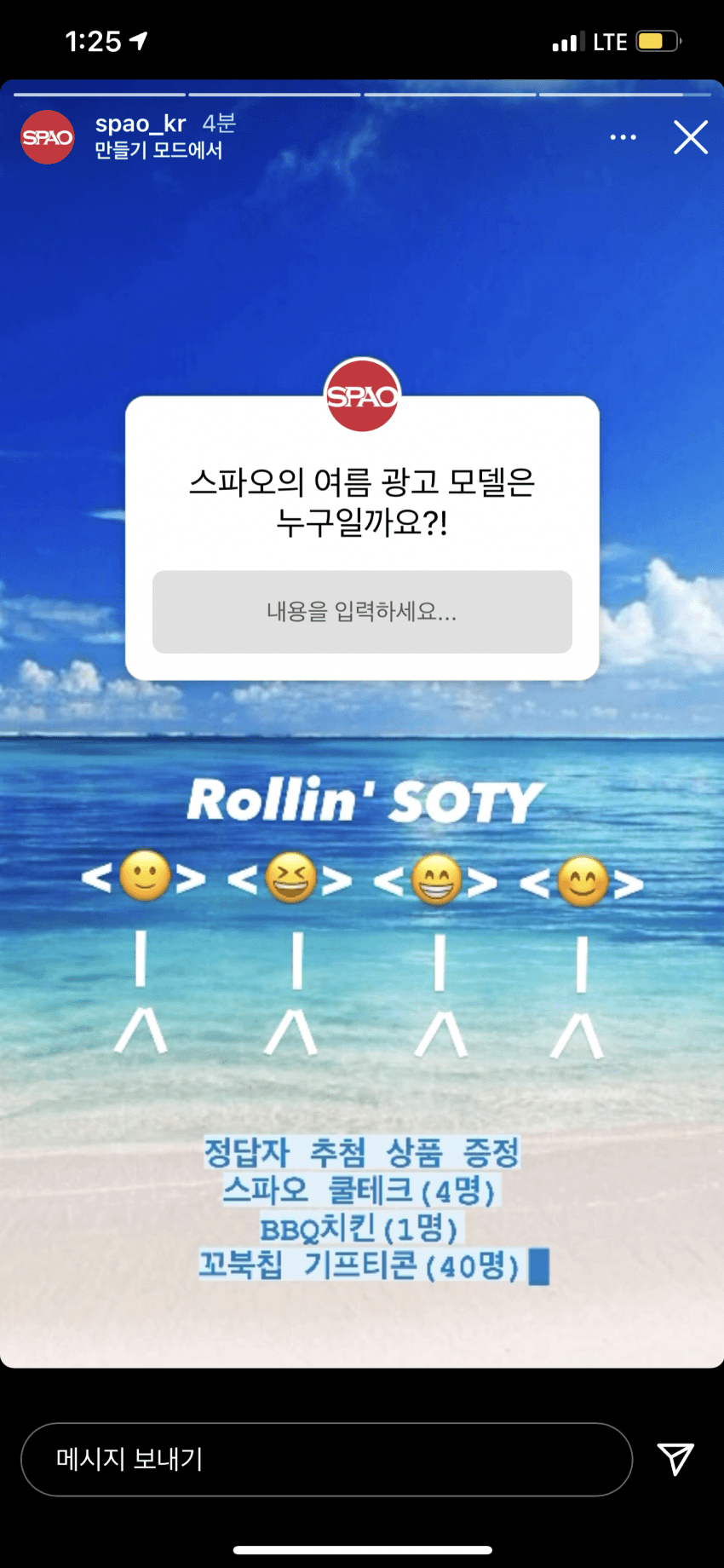 브레이브걸스 스파오 모델 발탁.jpg | 인스티즈