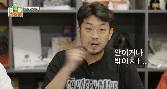 나PD 킹받게하는 침착맨ㅋㅋㅋ | 인스티즈