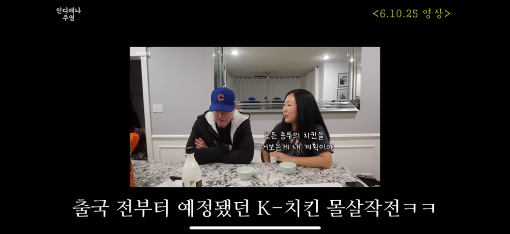 미국사는 유튜버가 한국와서 두달동안 먹은 치킨 순위 | 인스티즈