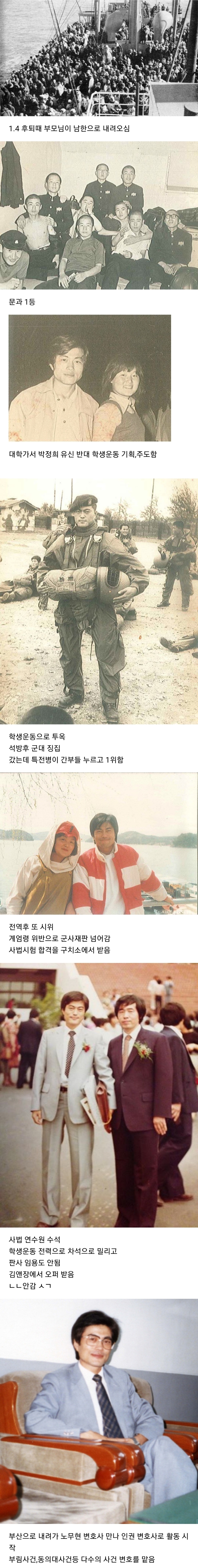드디어 밝혀진 문 대통령이 해외 정치인들에게 평이 좋은 이유 ㄷㄷ | 인스티즈