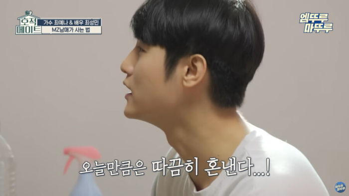 현직 걸그룹인 여동생이 집안 정리 안하는 이유 | 인스티즈