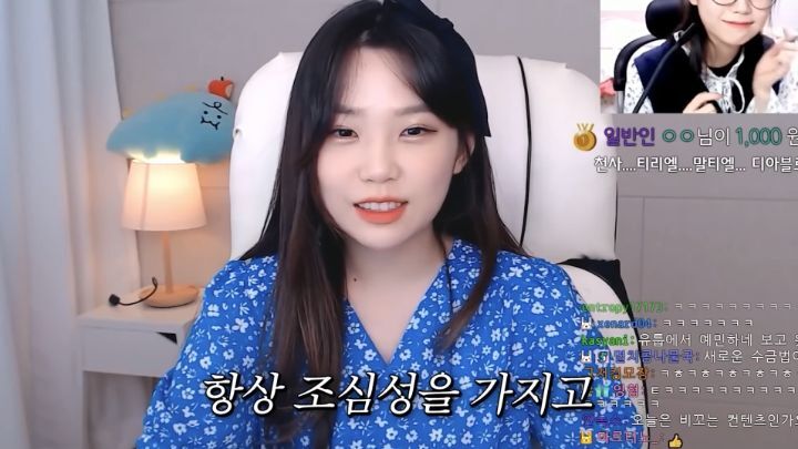 천사가 되어보기로 한 스트리머 우정잉.jpg | 인스티즈