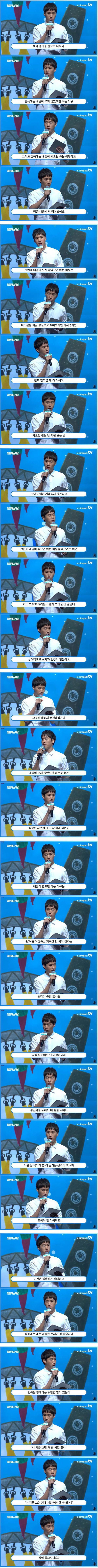 타블로의 인생 조언 | 인스티즈