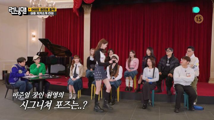 [런닝맨] 비주얼이 곧 개인기인 장원영.jpgif | 인스티즈