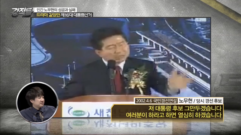 대한민국 역사상 가장 완벽하게 와이프를 지켜낸 대통령 | 인스티즈