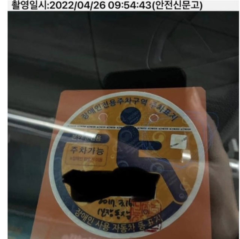 양심없는 운전자.jpg | 인스티즈