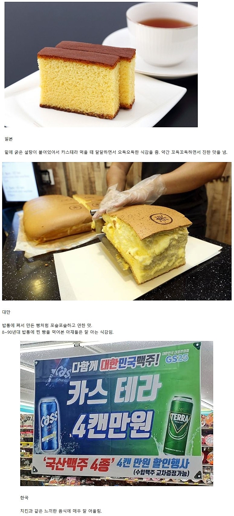 카스테라 이미지