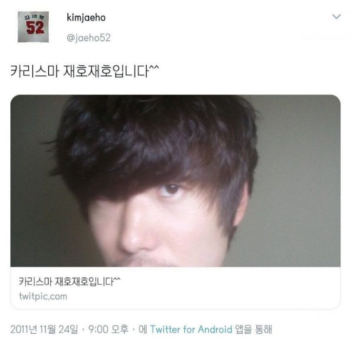 재호 이미지