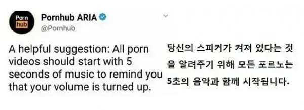 폰x브가 영상에 5초간의 텀을 두는 이유 | 인스티즈