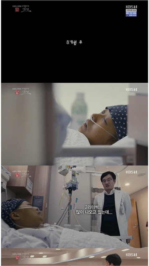 말기암에 걸린 엄마.jpg | 인스티즈