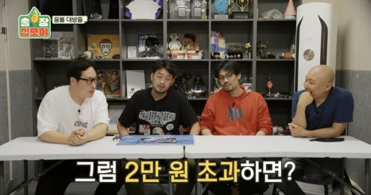 나PD 킹받게하는 침착맨ㅋㅋㅋ | 인스티즈