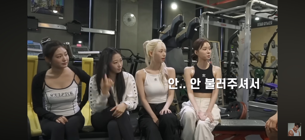 런닝맨에 출연 한 적 없는 4세대 걸그룹 | 인스티즈