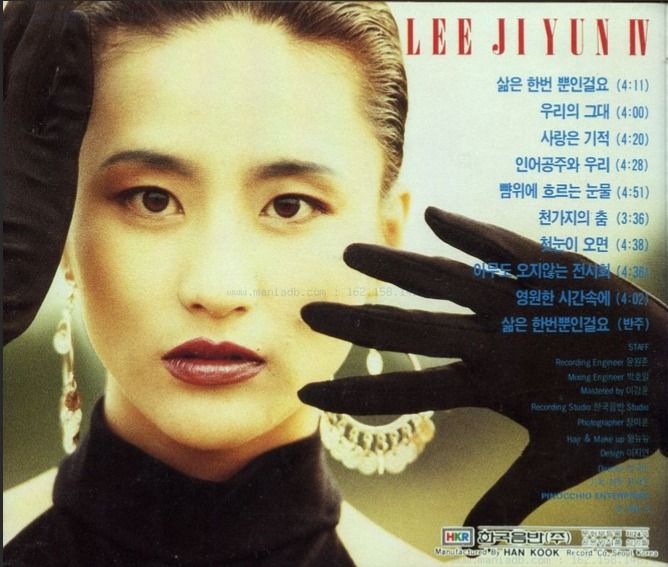 80~90 스타 가수 이지연 리즈시절.jpg - ★ ··· 하프타임 - 樂soccer