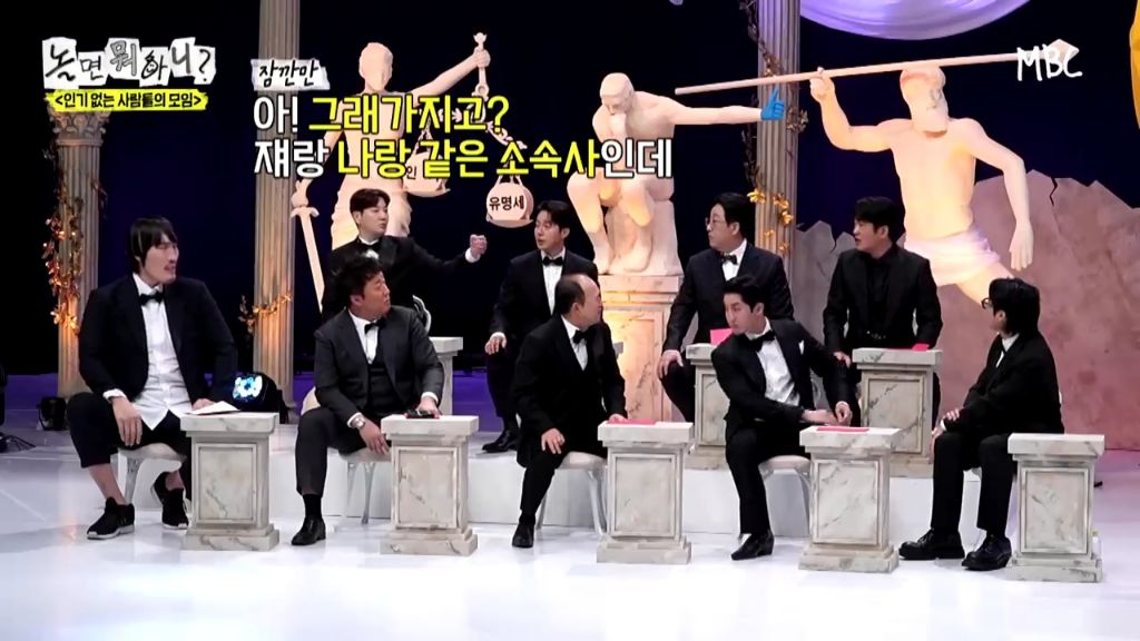 [놀면뭐하니] 투컷 스태프 수 논란.jpgif | 인스티즈