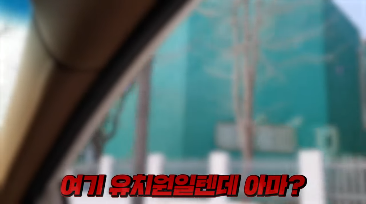 유투버 송xx씨가 조두순 관련하여 방송에서 잘못된 정보를 퍼뜨려 카페에 글 하나 올리게 되었습니다 | 인스티즈