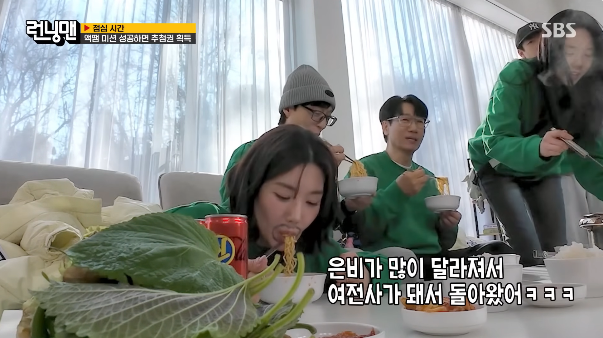 오늘자 런닝맨 유재석 권은비 케미ㅋㅋㅋ | 인스티즈