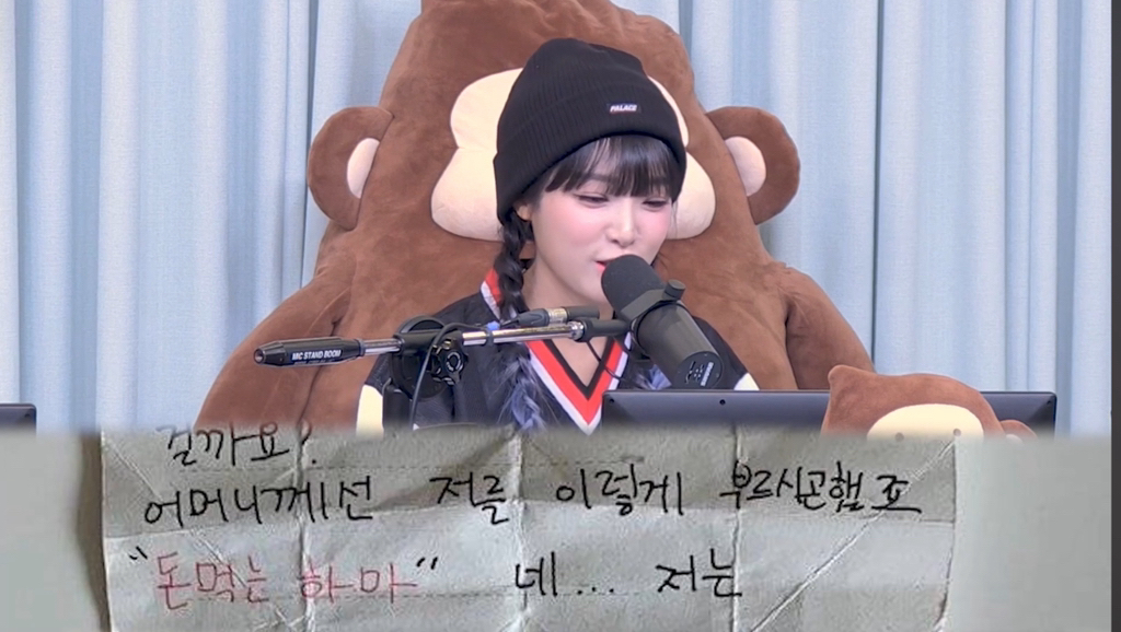 최예나가 중학교때 엄마한테 썻던 반성문 | 인스티즈