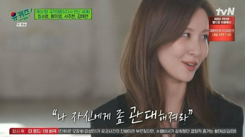 자수성가한 연예인들이 의외로 많이 하는 생각들 | 인스티즈