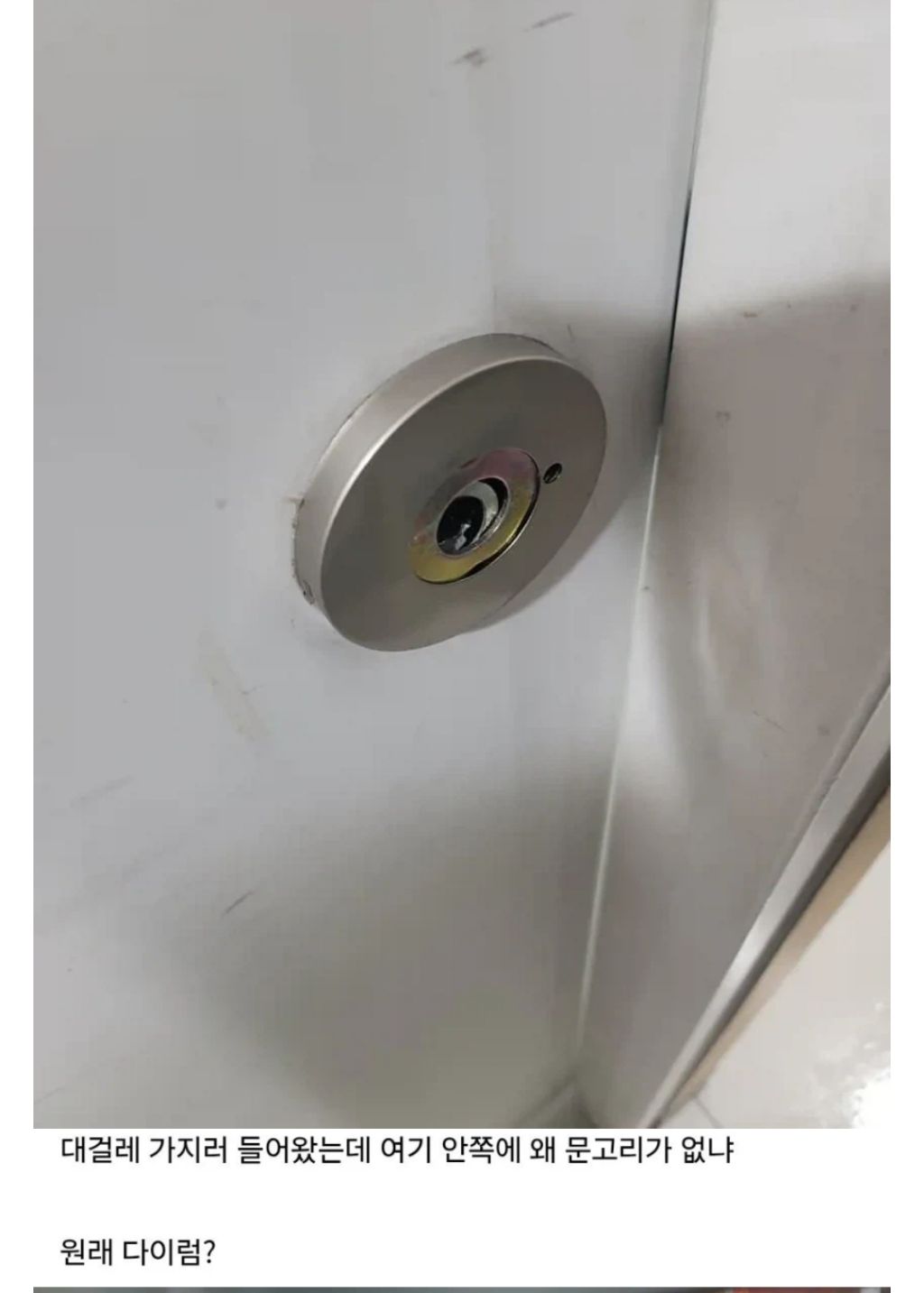 야간 편돌이에게 첫날부터 닥친 시련 | 인스티즈